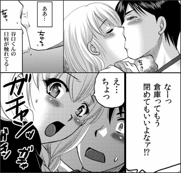 密室ハァハァ