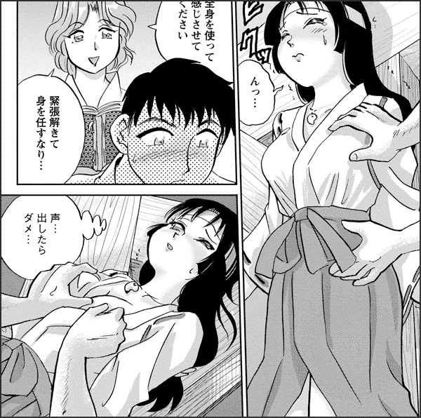 コス娘s