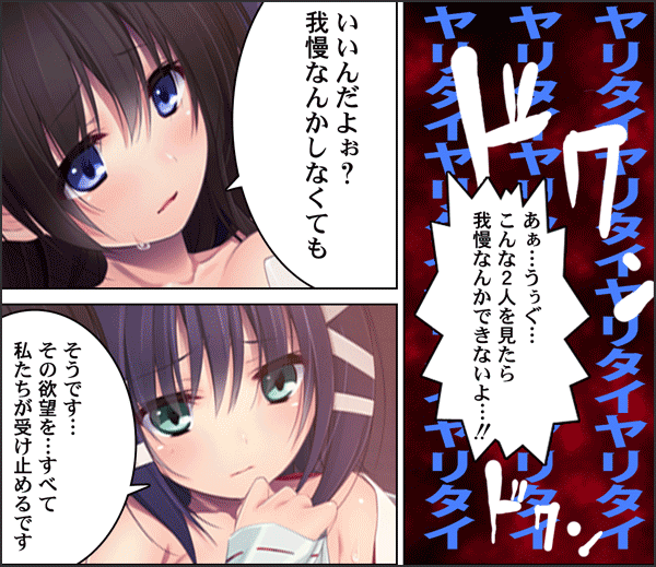 桃色巫女えっち ～快感性感除霊～