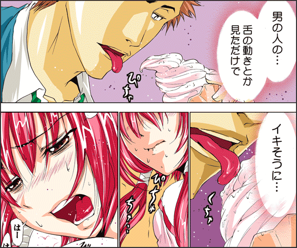 性感霊感巫女少女みこまん