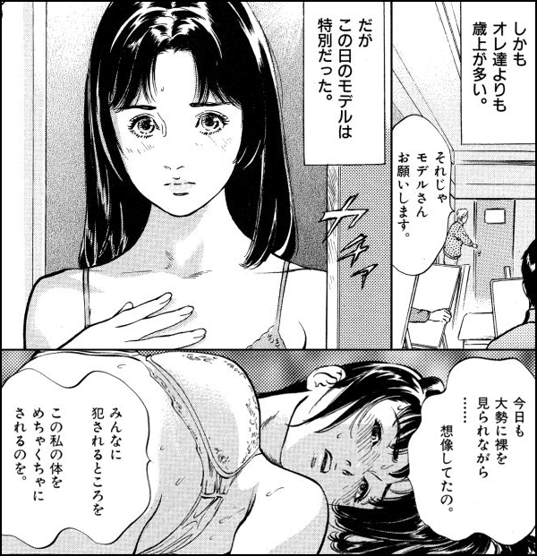 本当にあったHな体験教えます。