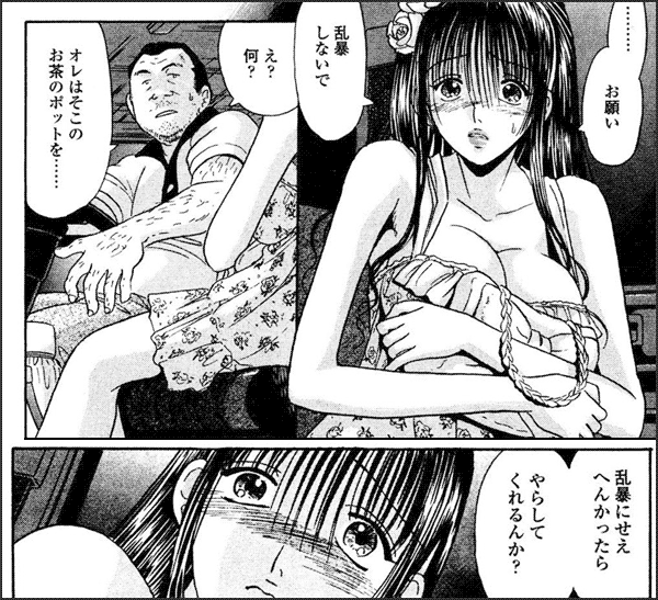 極太！絶倫オヤジの交尾祭り