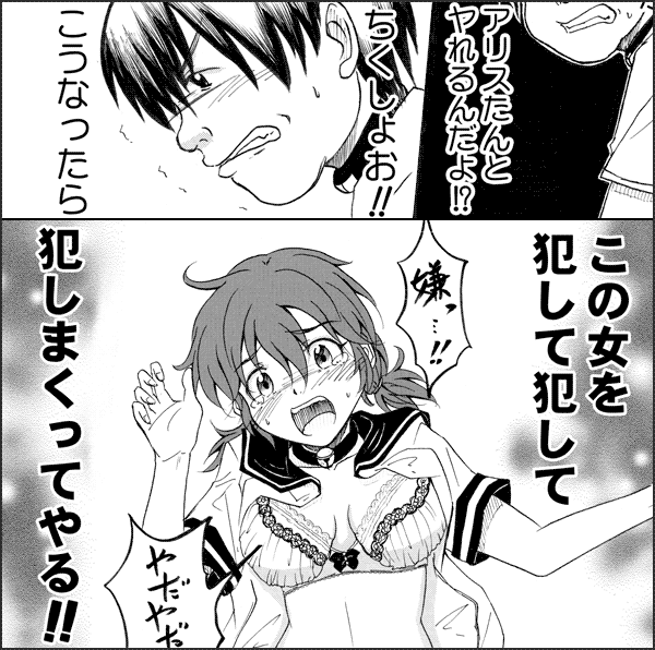 絶頂島～バトルエロイアル2～