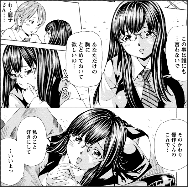 ヌギカケ