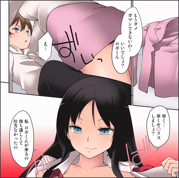 僕、壊れちゃったかな