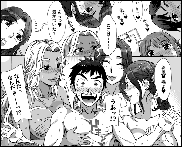 らん・こん デジタルモザイク版