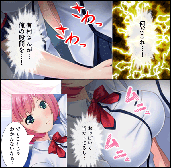 絶対言いなり宣言！～エッチなJKたちのオモチャにされてもう滅茶苦茶！～