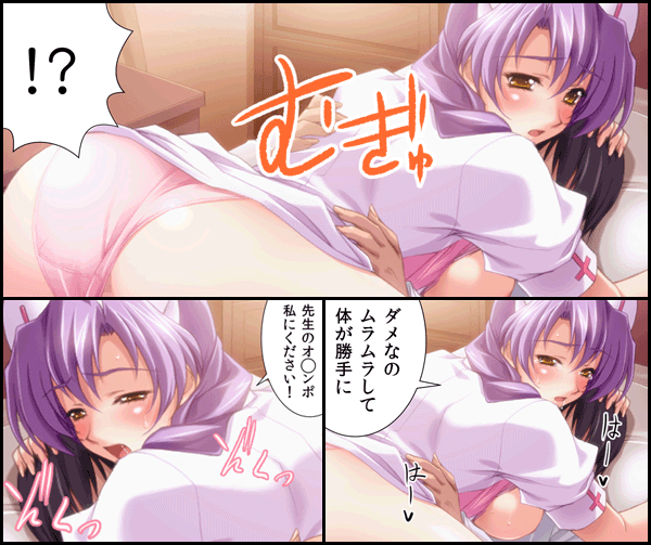 ハメたら出さずにいられない!俺の濃ゆ汁で全員治療シテやるッ!【フルカラー】