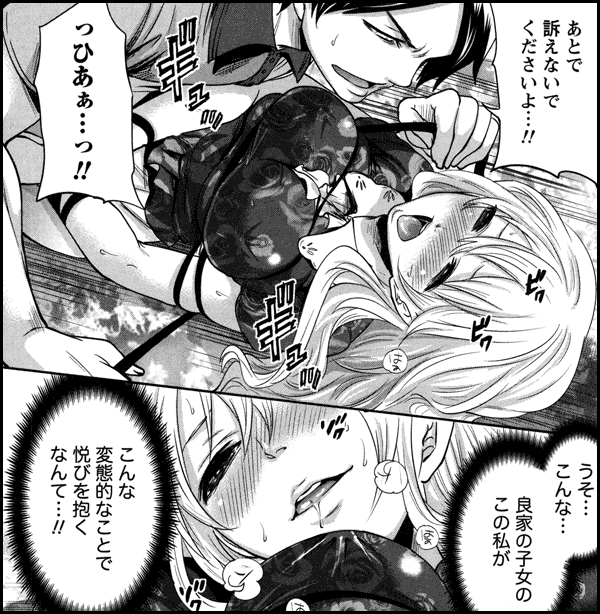 いつでもどこでもどんなことでも