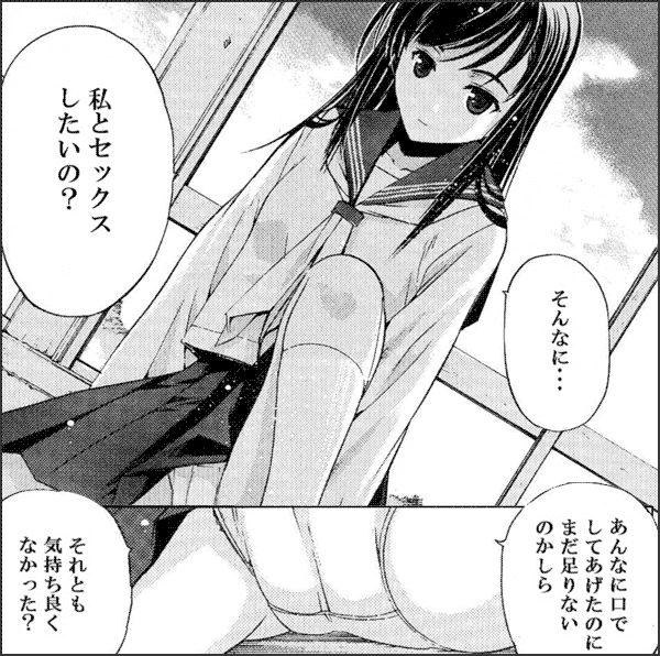 Un etudiant de la fille