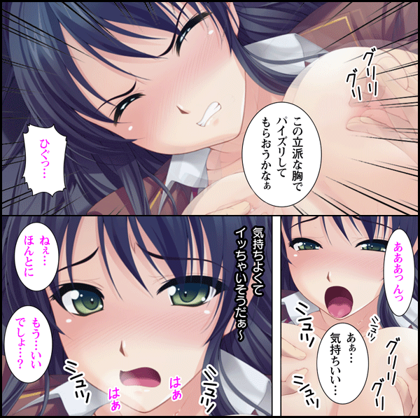 即日発行！誰とでもヤレちゃいますカード