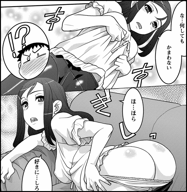 可愛い方でどうですか？