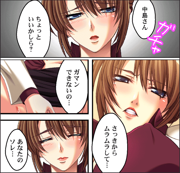 童貞のオレがモテすぎになれた理由～妄想で美人を操っちゃう～