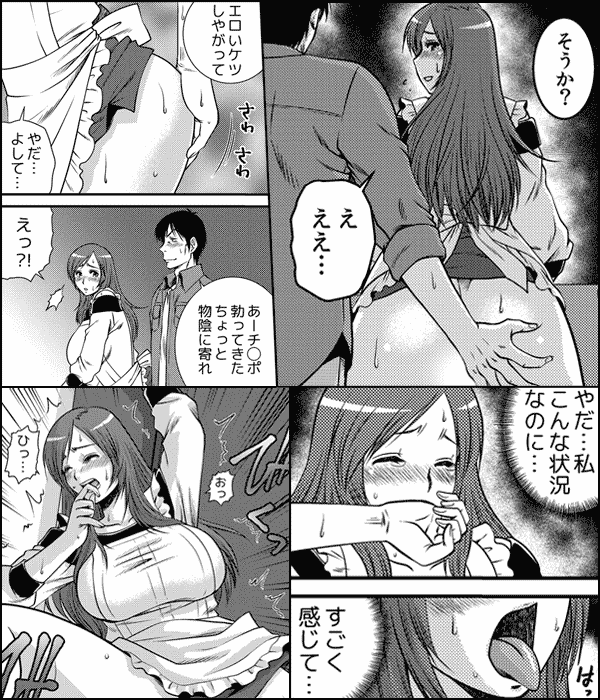 母さん寝取ってイイですか？～息子の前でオッピロゲ～