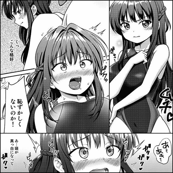 強気なJK徹底開発!~彼女は汚っさん顧問の性処理道具~