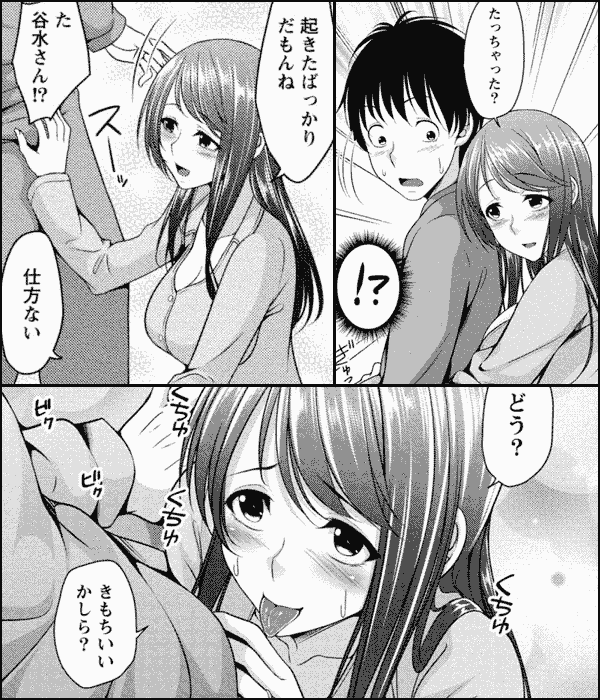 やわちちフェスティバル