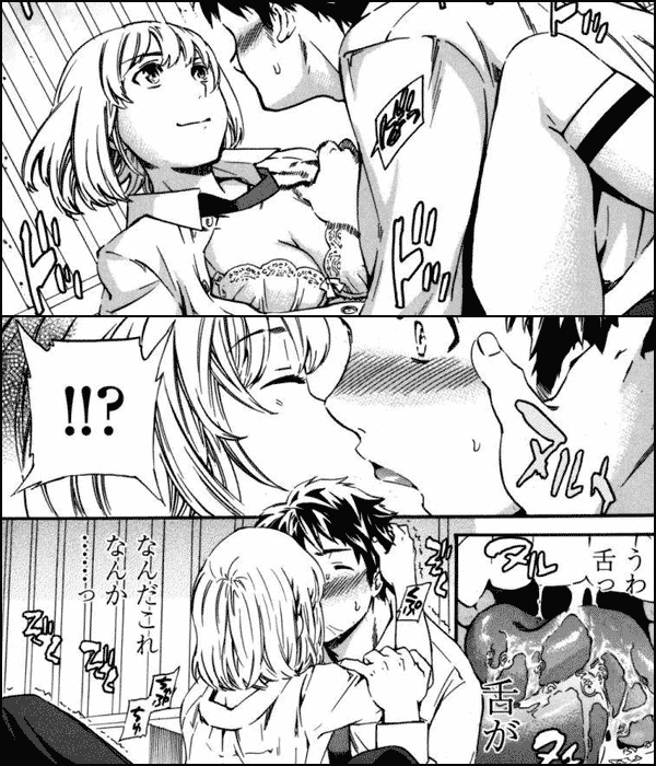 ヤミー！ 完全版