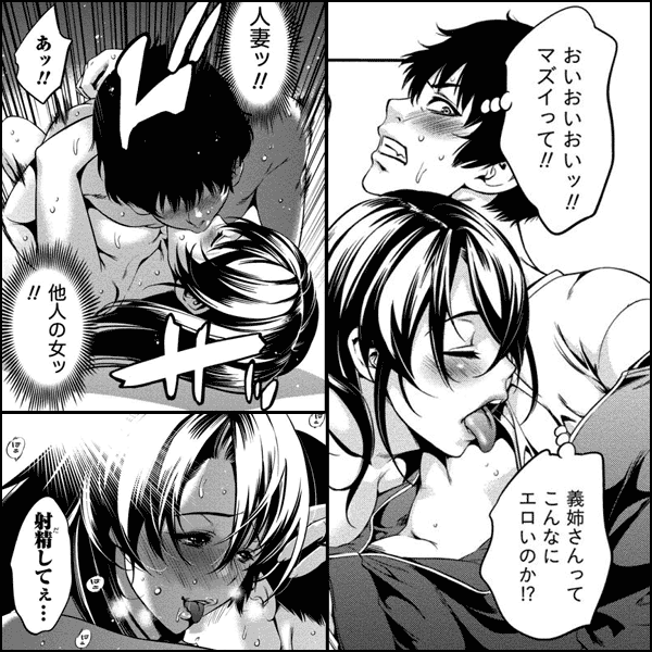 クルイヅマ