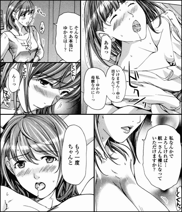 お姉さんと愛しあっちゃおう！