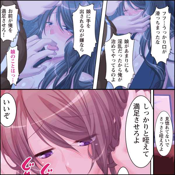 NTR彼女はいじめられっ娘～隠れ巨乳で眼鏡っ娘の彼女が、知らない間に×××の○○○にされてたなんて…～