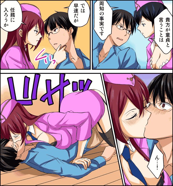街中で種付けしまくってもいい権利がある俺（フルカラー）