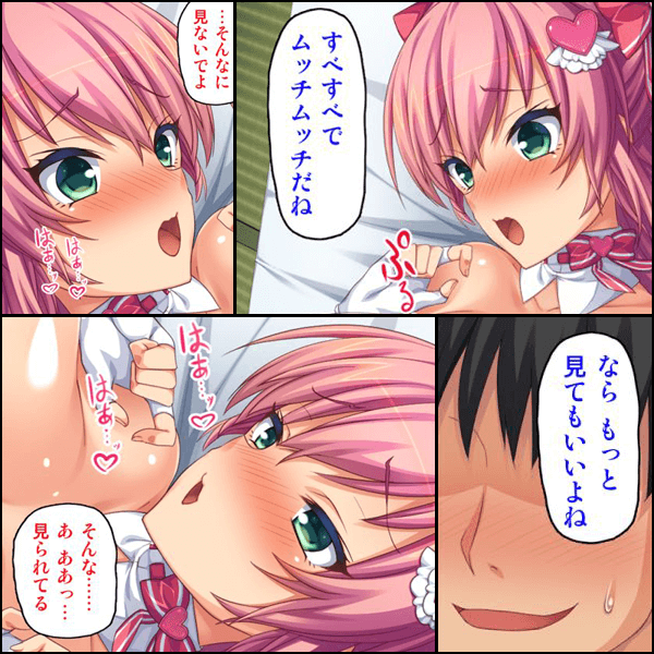 どんな娘もデリヘル嬢にできる魔法のチケット