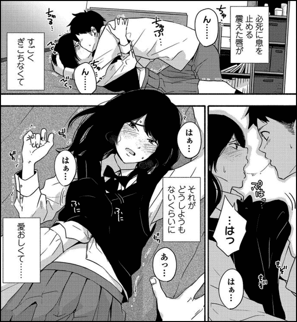 声を聞かせて