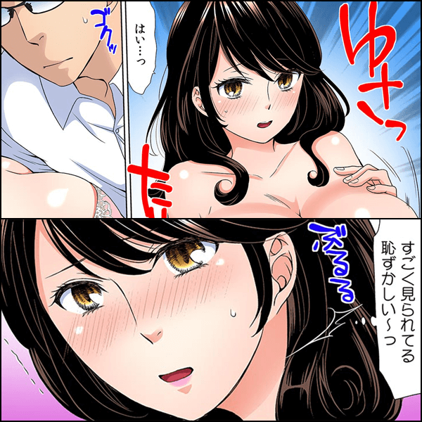 先生、大人のエッチ教えて…？～生徒と気づかずヤっちゃった俺～【フルカラー】