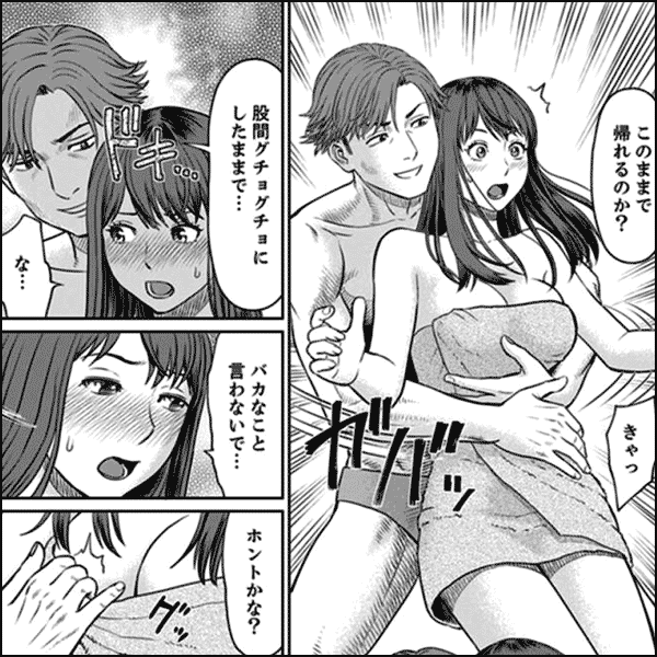 欲求不満な体で…イクっ…！私の弱いトコ、全部知り尽くしてる元カレが…