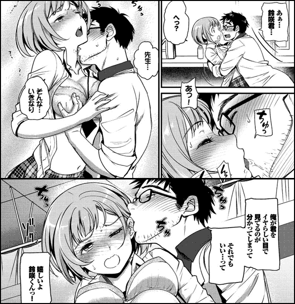 色めき出す世界
