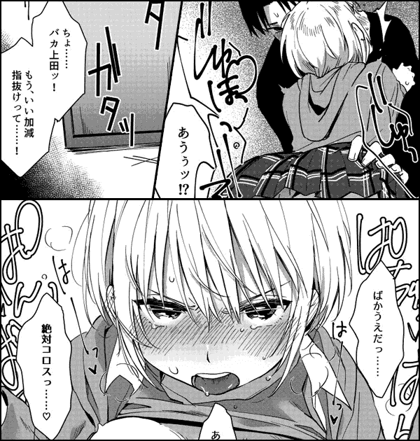 揺れるロッカーJK入り！？※シてるとこなんで開けないでください