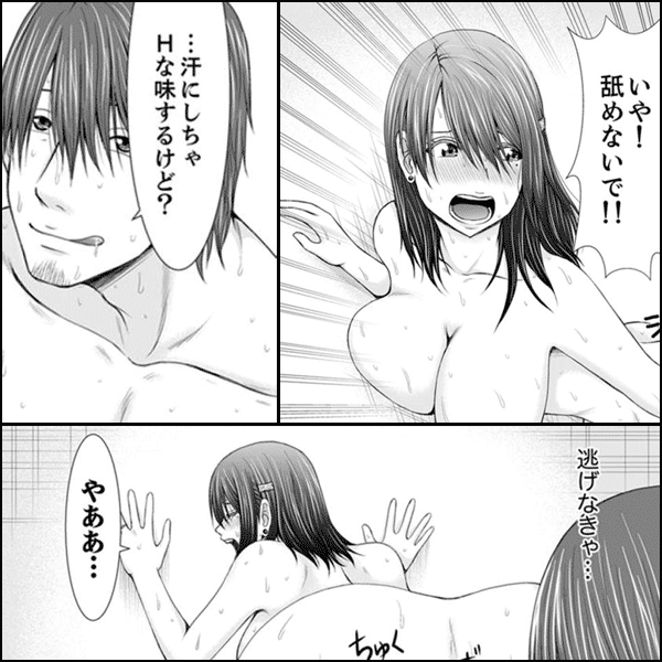 「ここイジられるの好きだったよな？」隣人は、人妻の元セフレ