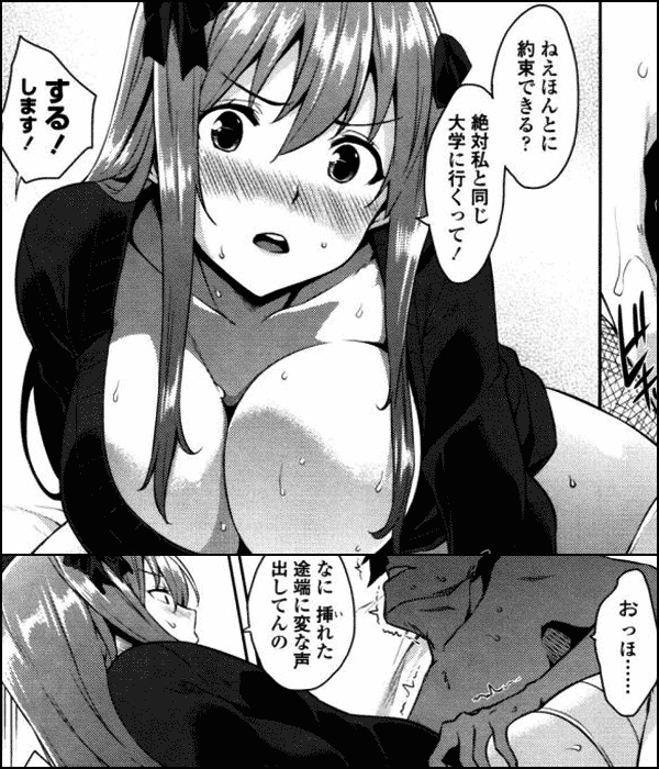 トロけるご褒美