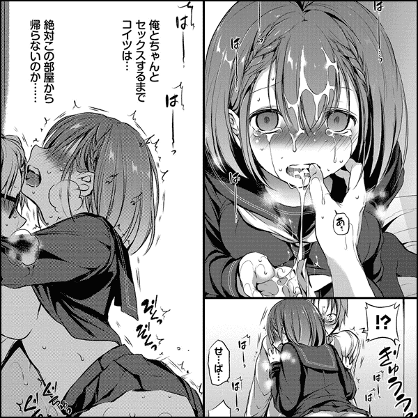 スキノウラガワ