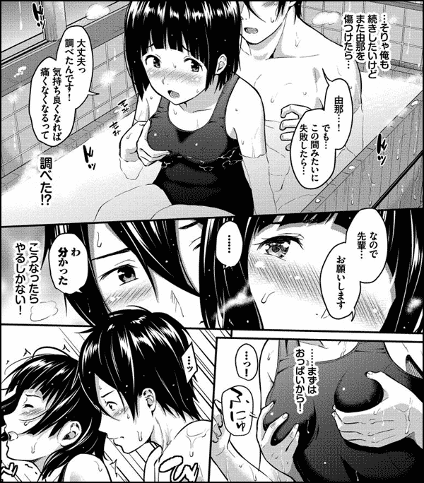スキノシルシ【電子特装版】