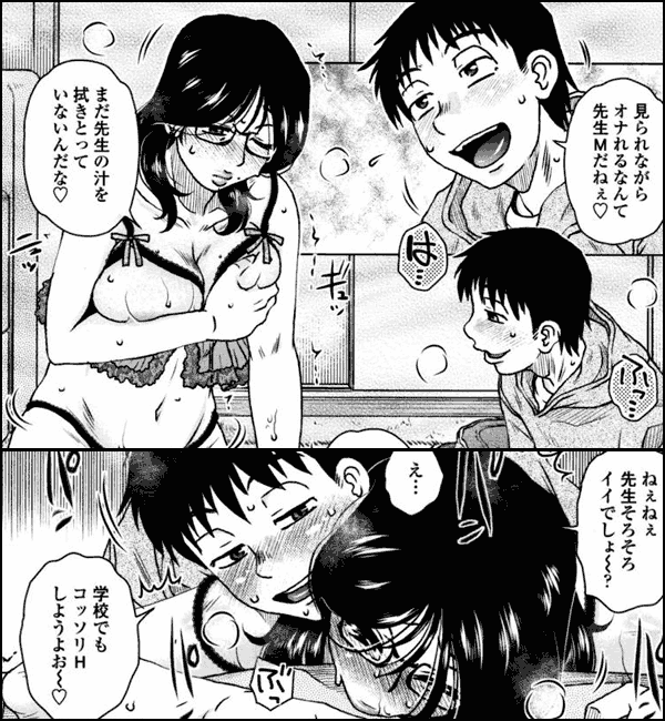極淫 美魔女専科
