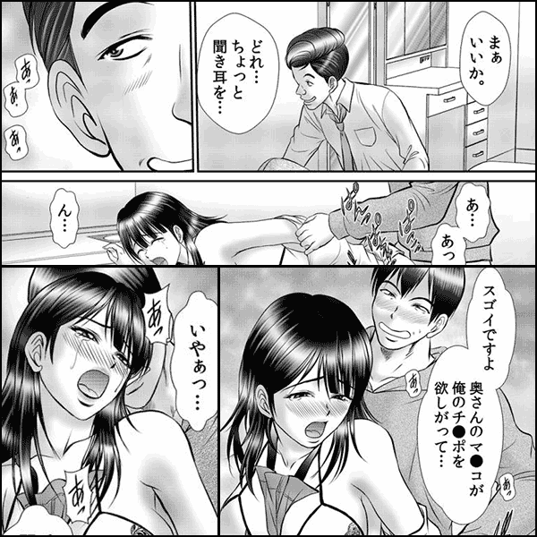 不倫してゴメンなさい。