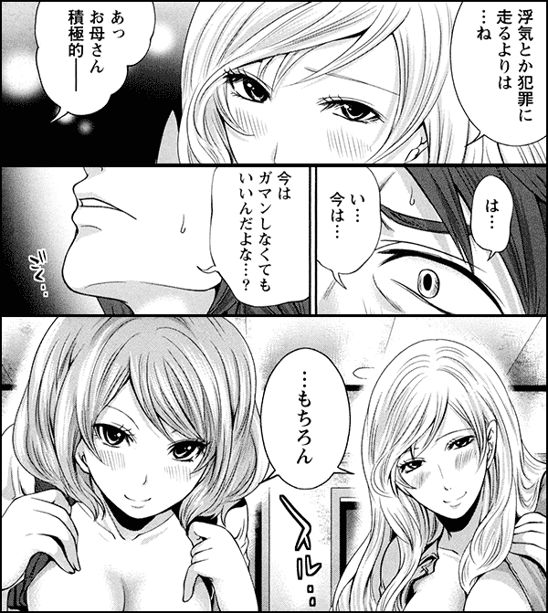 霜枝さんちの明るい食卓