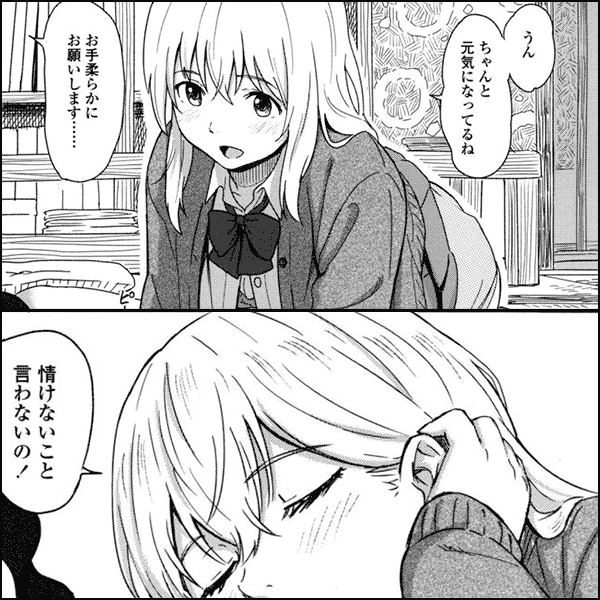 とくべつな毎日