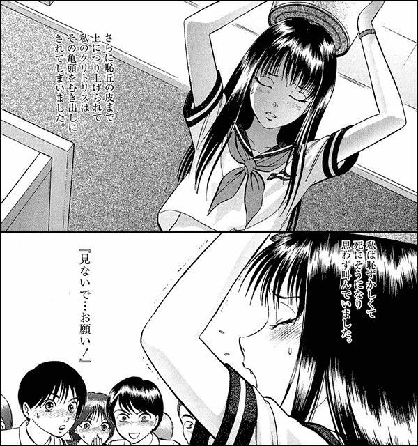 魅せられた狩人（分冊版）
