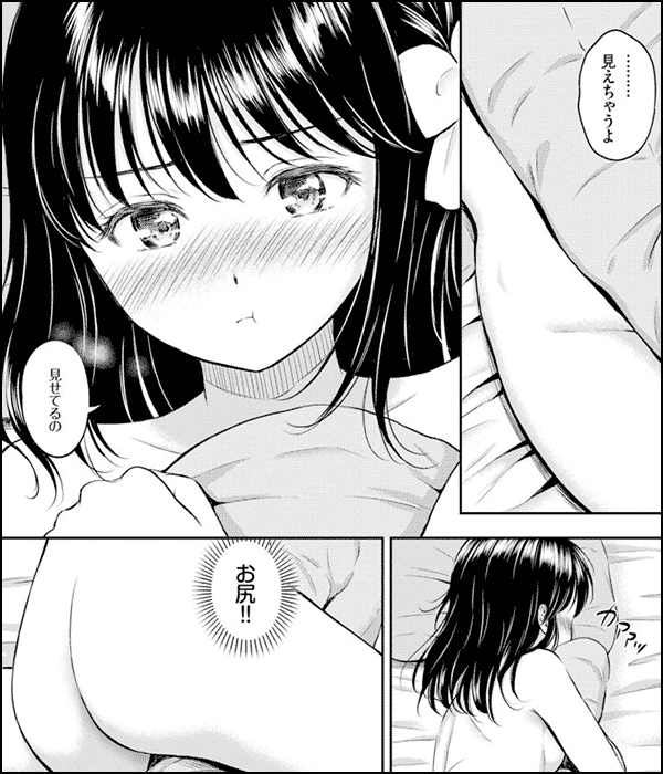 ね、いいよ。