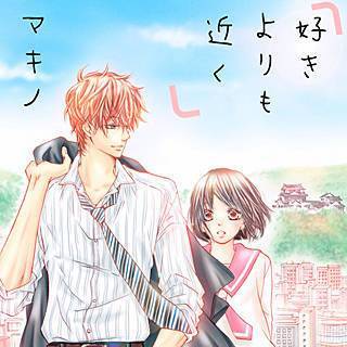 マキノ 漫画 無料 マキノ 漫画 無料