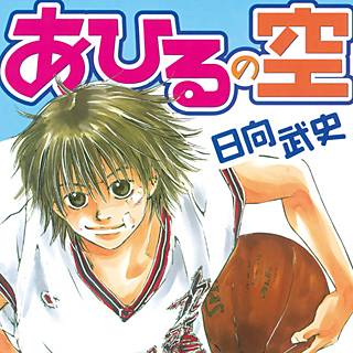 たけし 漫画 無料 たけし 漫画 無料