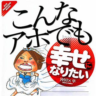 漫画 無料 おき た ばっか 漫画 無料 おき た ばっか