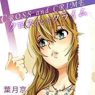 CROSS and CRIME