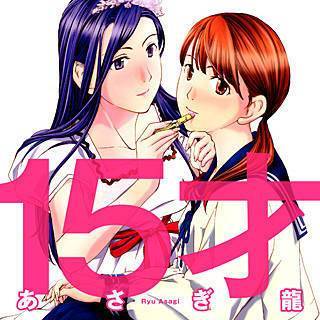 漫画 王国 無料 キャンペーン 漫画 王国 無料 キャンペーン
