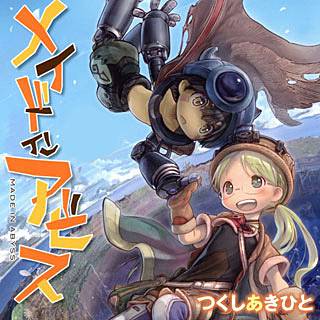 めいどいんあびす 漫画 無料 めいどいんあびす 漫画 無料