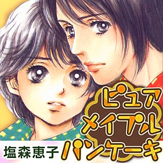 ピュア メイプル パンケーキ