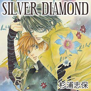 SILVER DIAMOND
